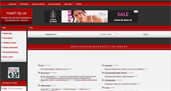 Desktop Screenshot of metal1.dp.ua